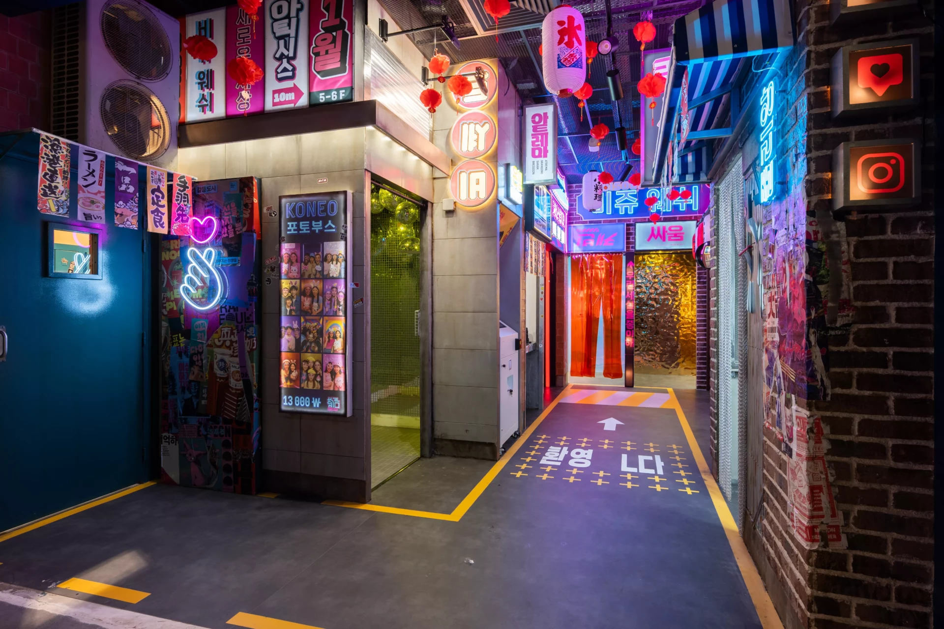 KONEO Studio